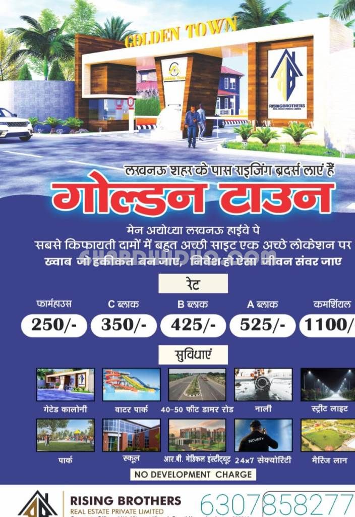 Golden Town : Residential Plot For Sale At Ayodhya Lucknow Road In Barabanki 