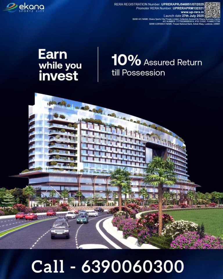 EBC : Investment Opportunity In Ekana Sports City Lucknow