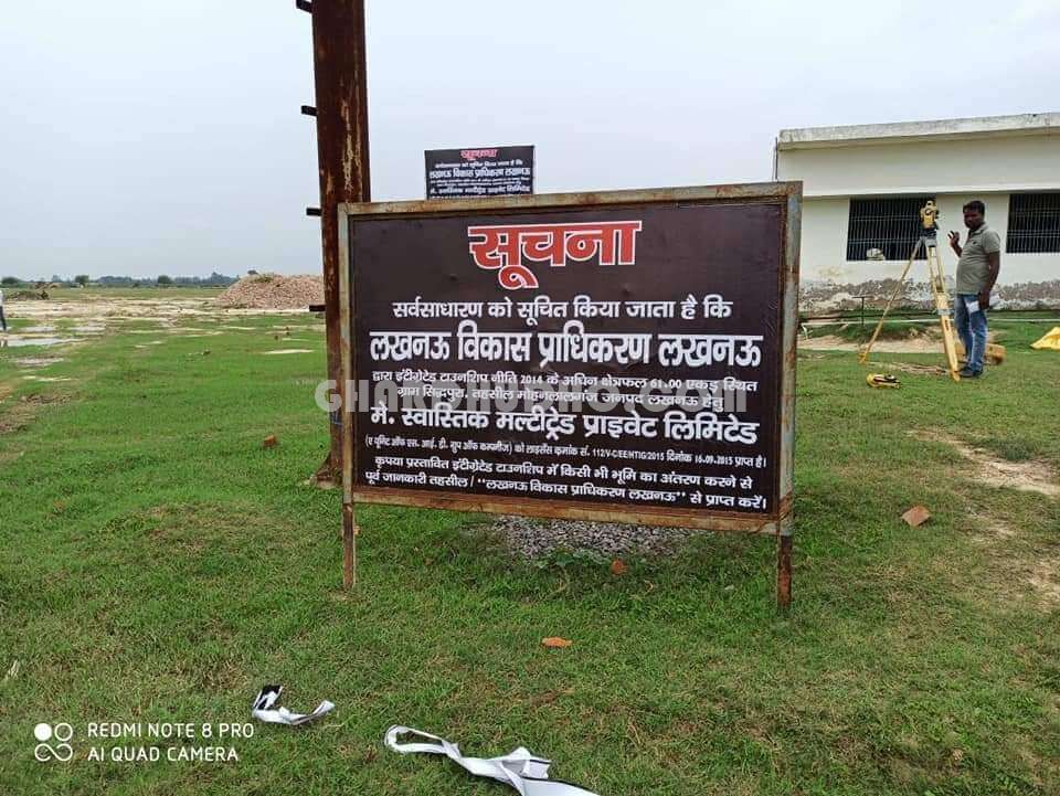 Park Ville : Plot For Sale In LDA Approved Integrated Township In Lucknow