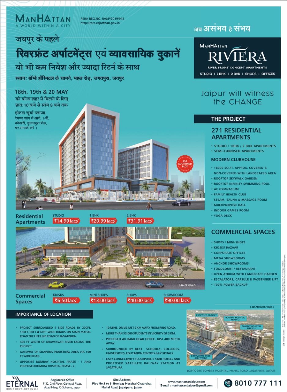 Manhattan Riviera : Commercial Space, Shop, Office In Jaipur