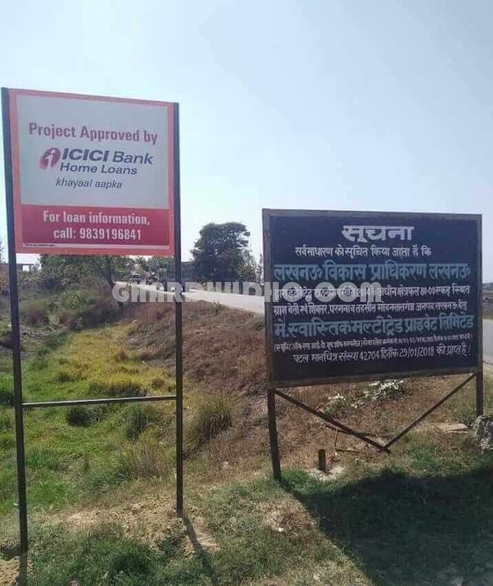 Signature Park : LDA Approved Fully Integrated Township In Lucknow