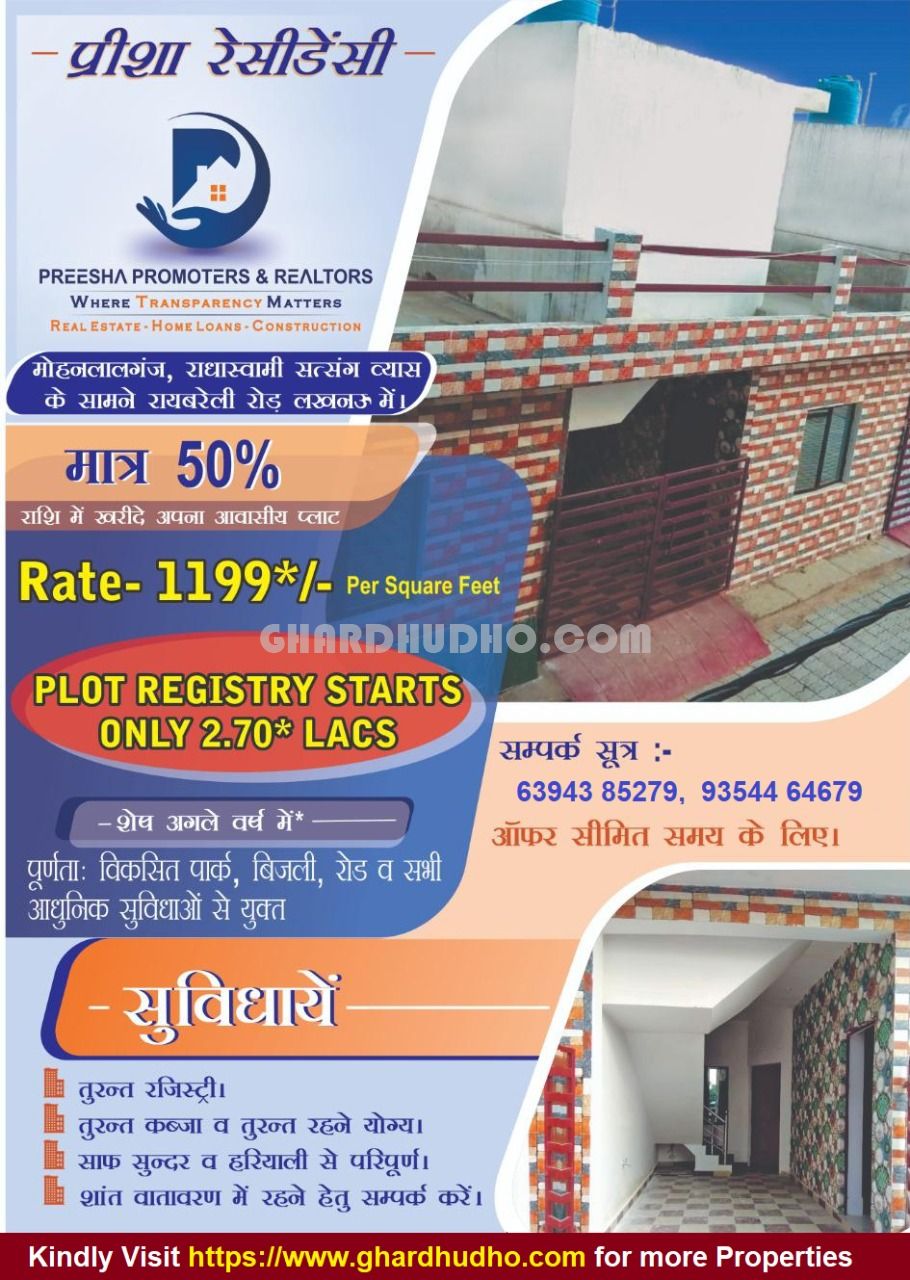 Preesha Residency : Simplex & Duplex Home For Sale in Raebareli Road Lucknow