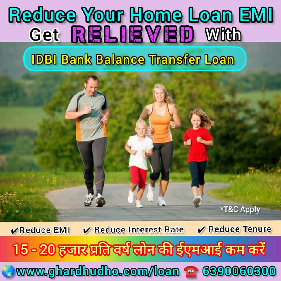 IDBI Bank Home Loan, IDBI Bank Balance Transfer Loan, Reduce EMI, Easy Home Loan