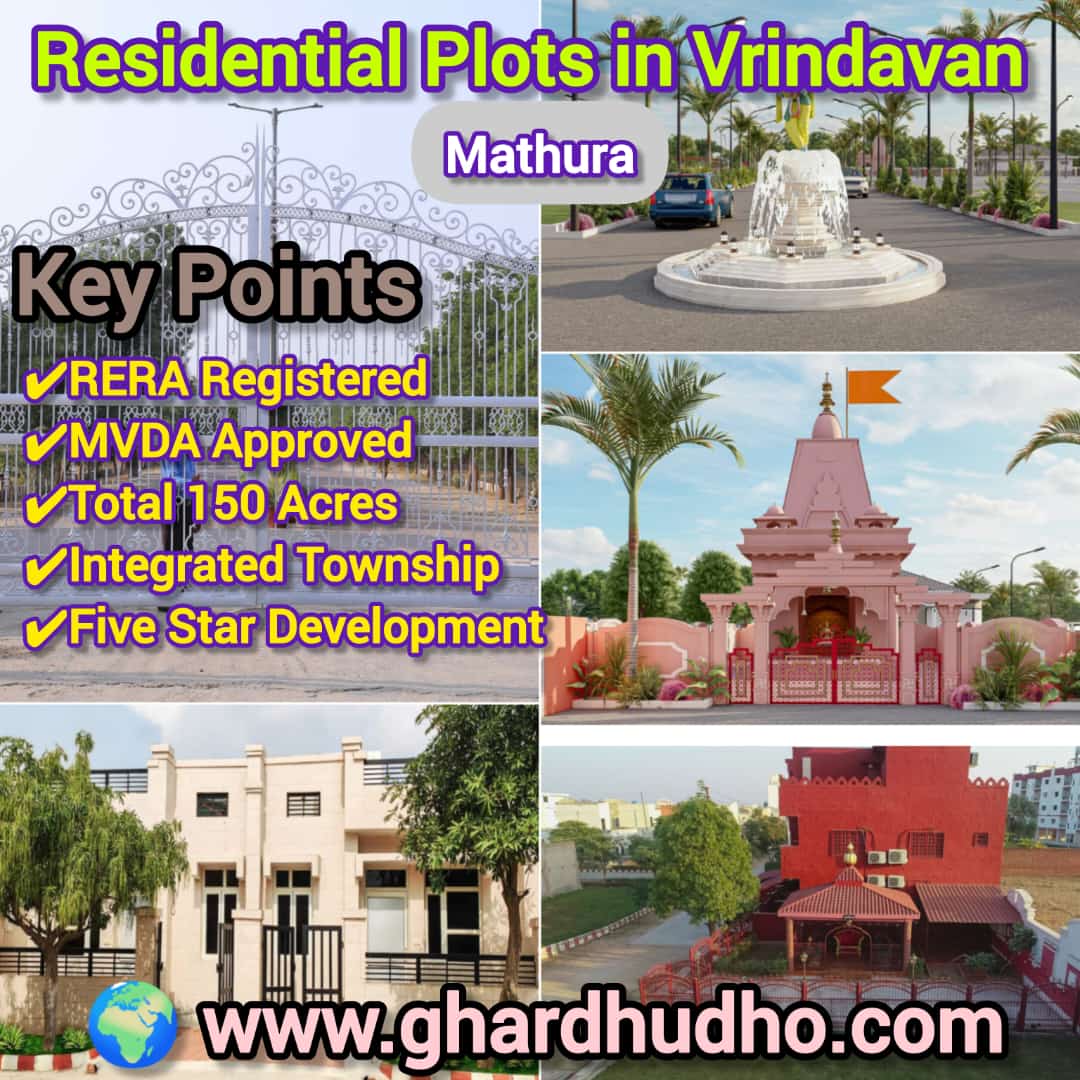 Residential plot in vrindavan mathura