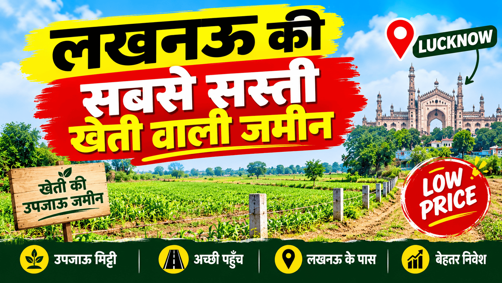 1.5 Bigha Agricultural Land For Sale In Lucknow