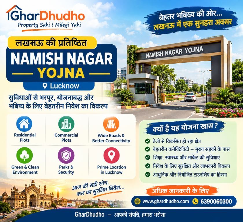 Naimish Nagar Yojana Lucknow